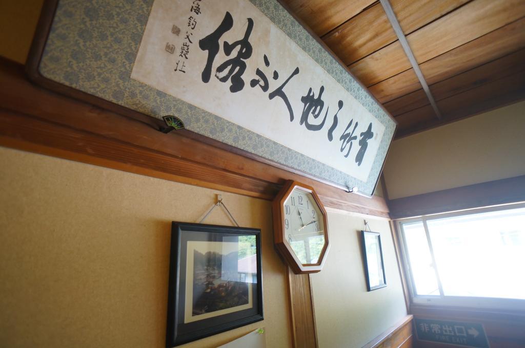 Takaosou Yufu Exterior foto